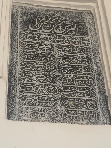 عکس مدرسه شوکتیه