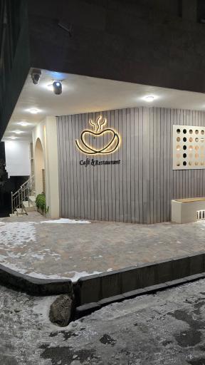 عکس کافه حُب