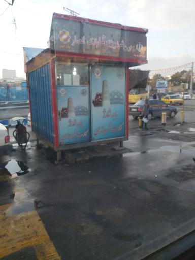 باجه شارژ کارت شهروندی 