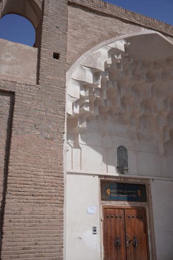 عکس مدرسه شوکتیه