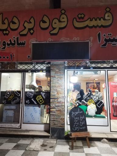 عکس پلیس + 10 میدان 17 شهریور