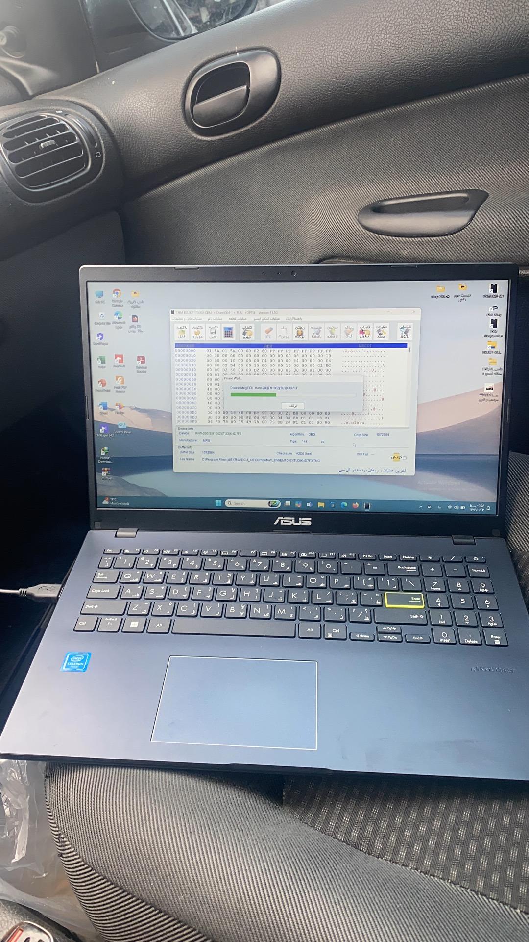 عکس امداد باتری رشت