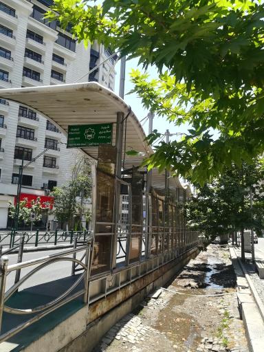 عکس ایستگاه اتوبوس شهید مطهری