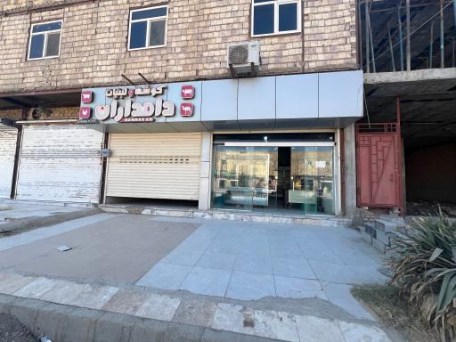 عکس قصابی و لبنیاتی دامداران