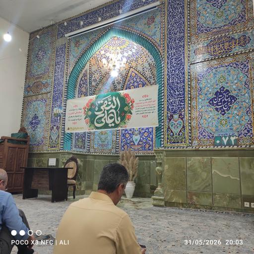 عکس مسجد حضرت بقیه الله