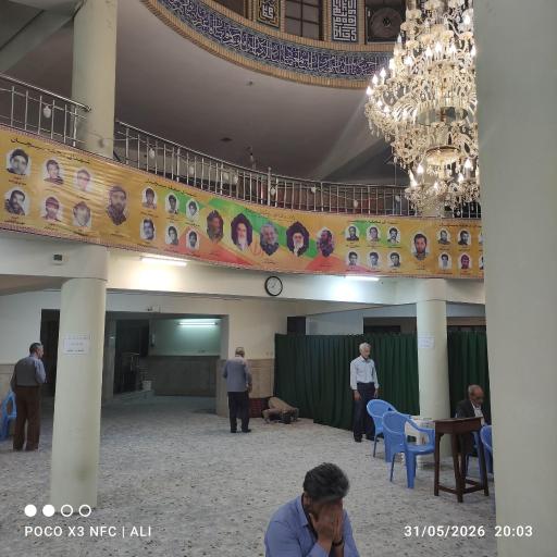 عکس مسجد حضرت بقیه الله