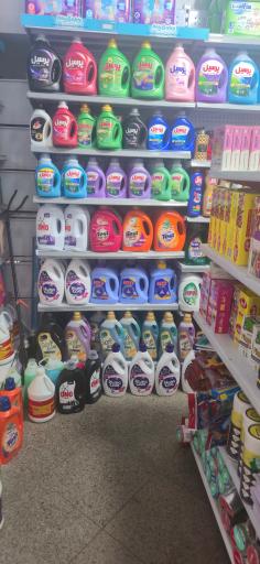 شوینده و بهداشتی محراب