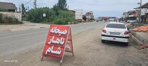 عکس کافه رستوران شاهان