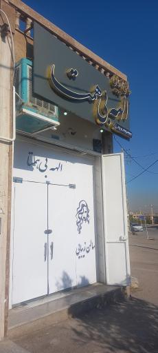 عکس سالن الهه بی همتا 