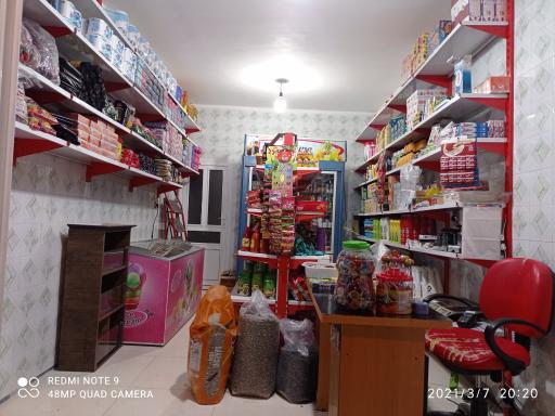 عکس فروشگاه مواد غذایی و بهداشتی صالحی 