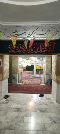 عکس مسجد حضرت بقیه الله