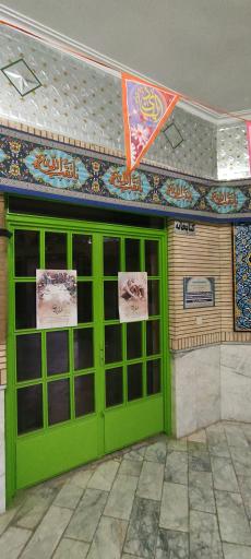 عکس مسجد حضرت بقیه الله