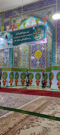 عکس مسجد حضرت بقیه الله