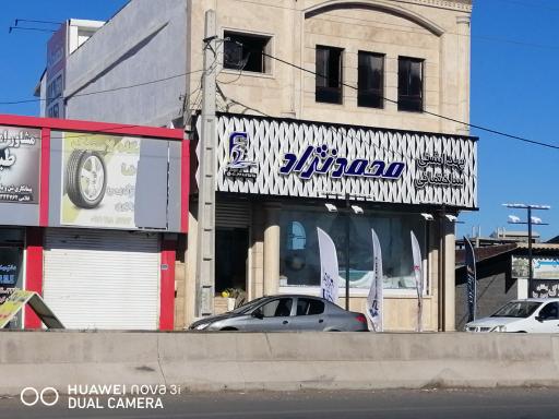 عکس لوازم بهداشتی و ساختمانی محمد نژاد