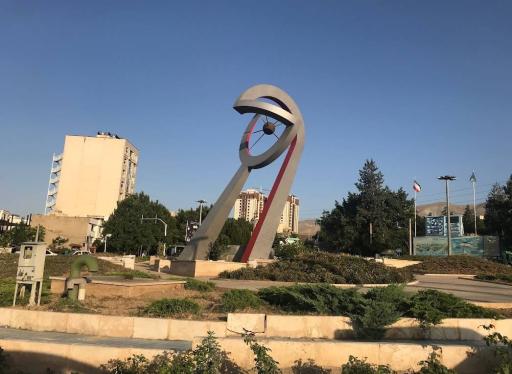 عکس میدان شهریاری