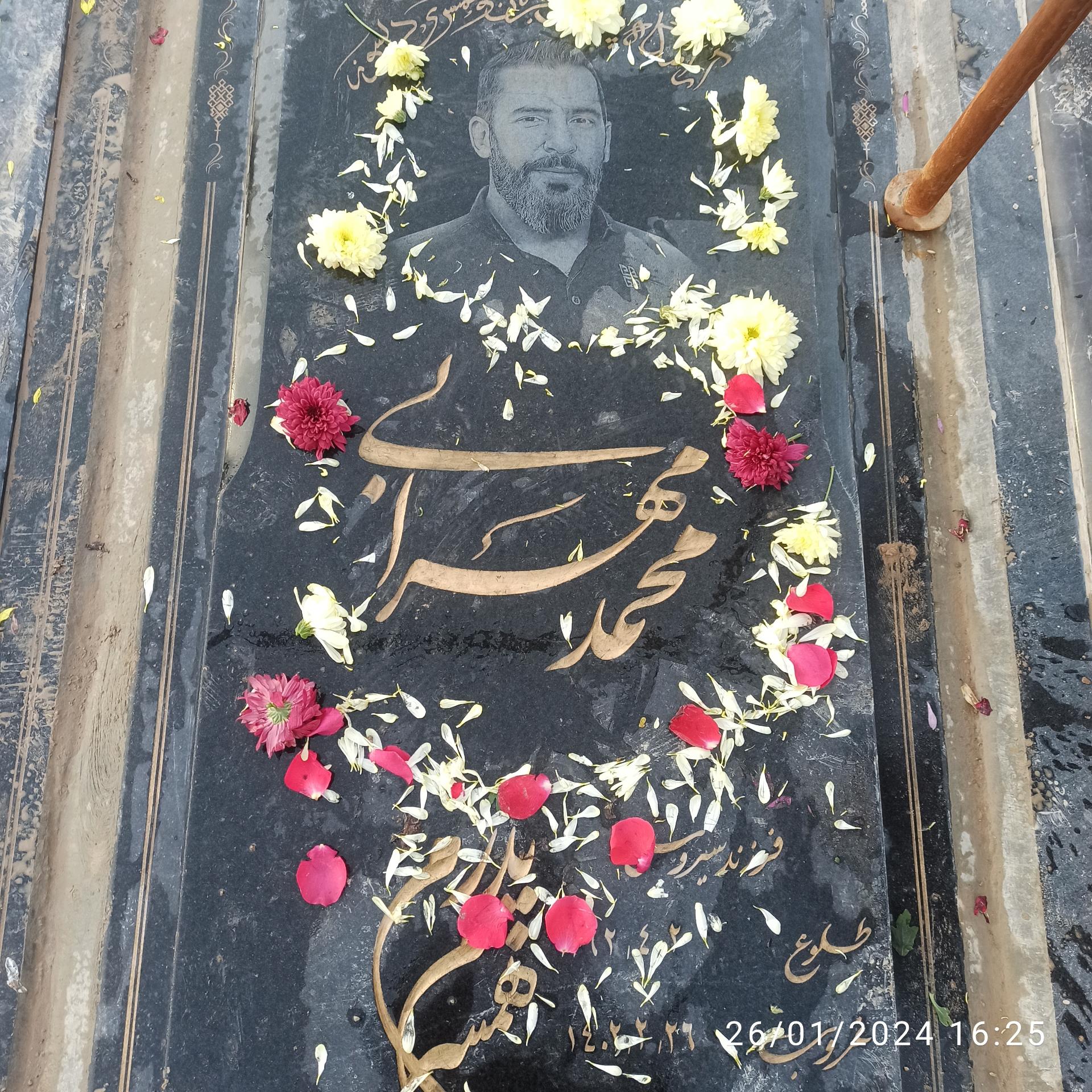 عکس مزار محمد محرابی