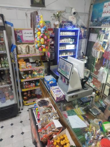 عکس سوپرمارکت بهار