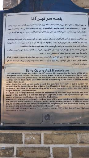 عکس سر قبر آقا