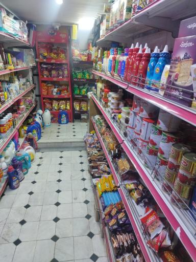 عکس سوپرمارکت بهار