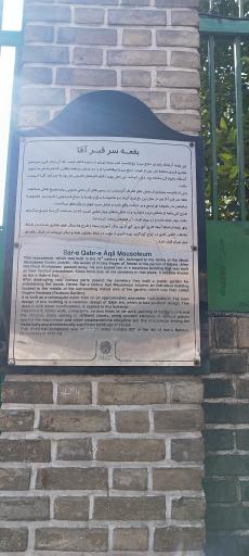 عکس سر قبر آقا