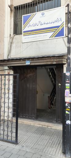 عکس پست ارسال مرسوله