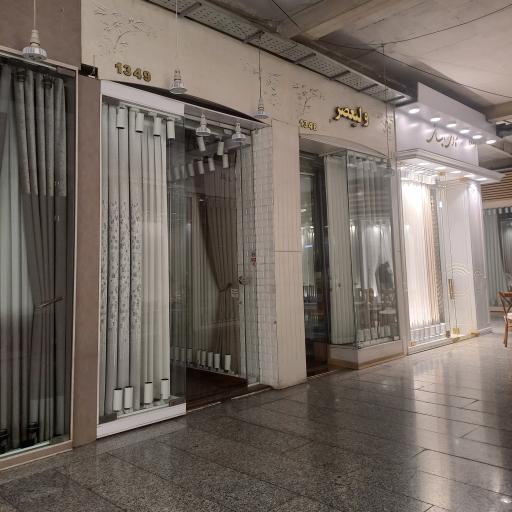 عکس پاساژ روحی