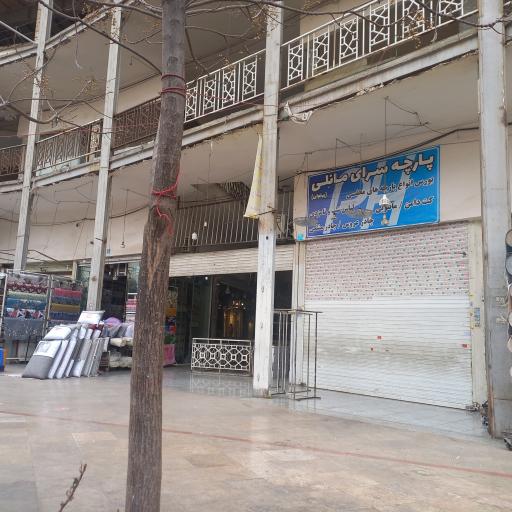 عکس پاساژ روحی