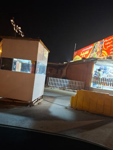 پارکینگ پارک زیتون