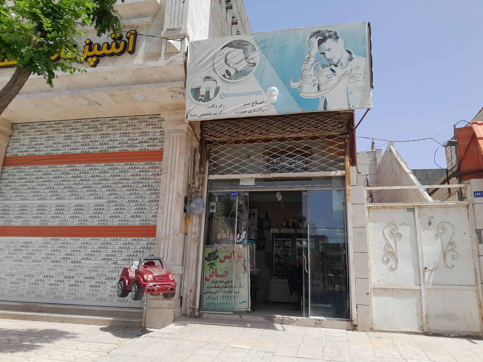 عکس پیرایش مردانه خاص