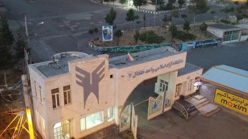 عکس دانشگاه پیام نور مرکز خلخال