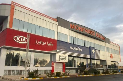 عکس نمایندگی مجاز فروش ایران خودرو منفرد