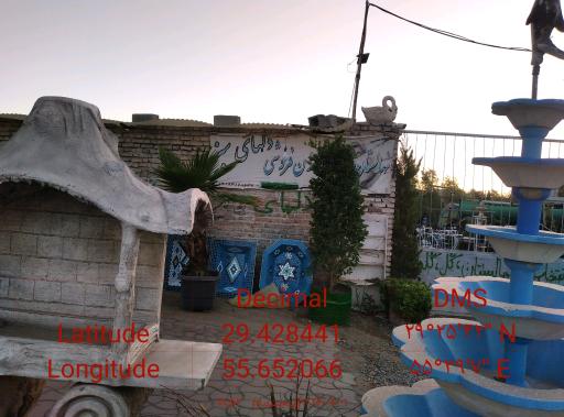 عکس گلخانه وگل فروشی دلهای سبز