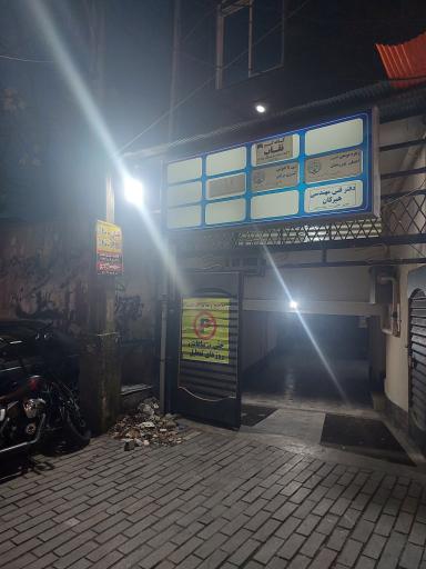 عکس کافه نقاب