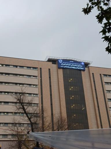 عکس بیمارستان شهدای تجریش
