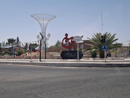 عکس میدان شهدا