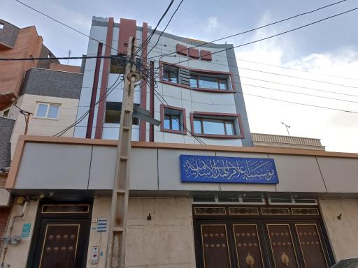 عکس موسسه اعلام الهدی الاسلامیة