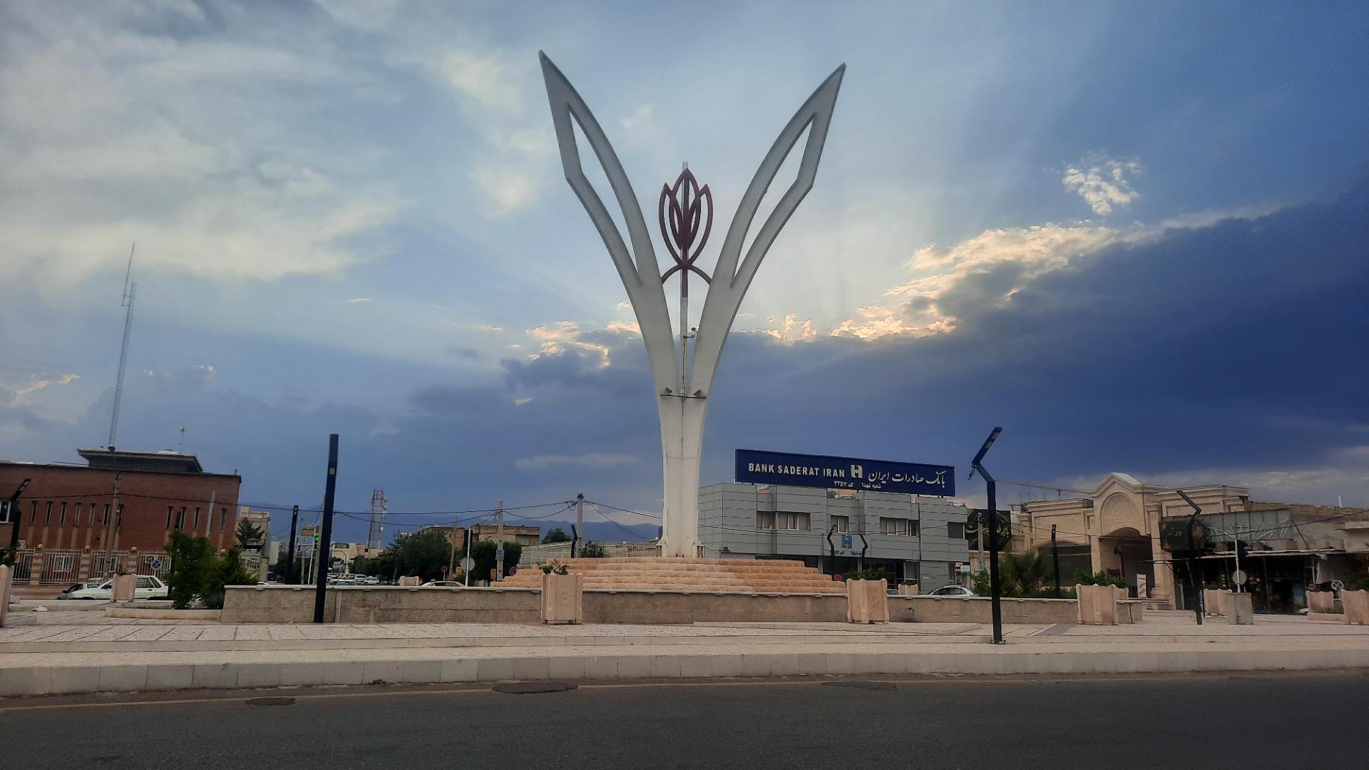 عکس میدان شهدا