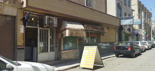 عکس چلویی نائب