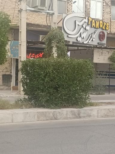 عکس گالری تندیس (فراشبندی) کادویی تزئینی