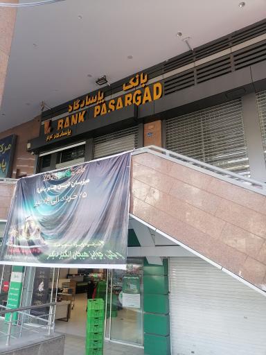 بانک پاسارگاد
