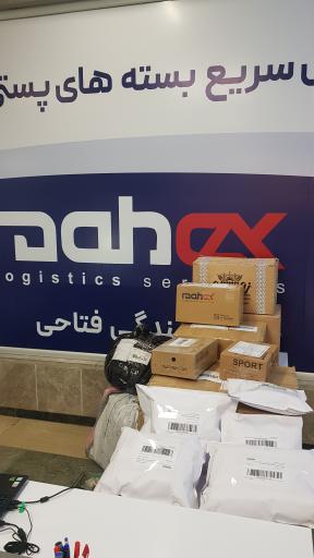 عکس نمایندگی پست ماهکس یزد