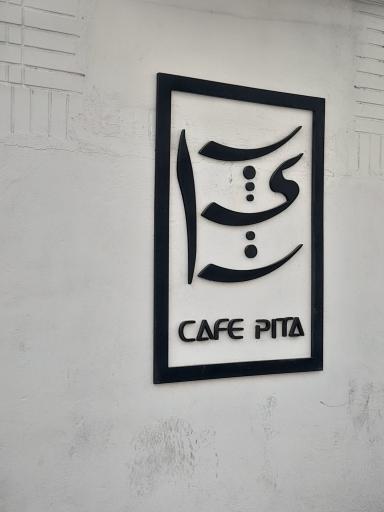 عکس کافه پیتا 