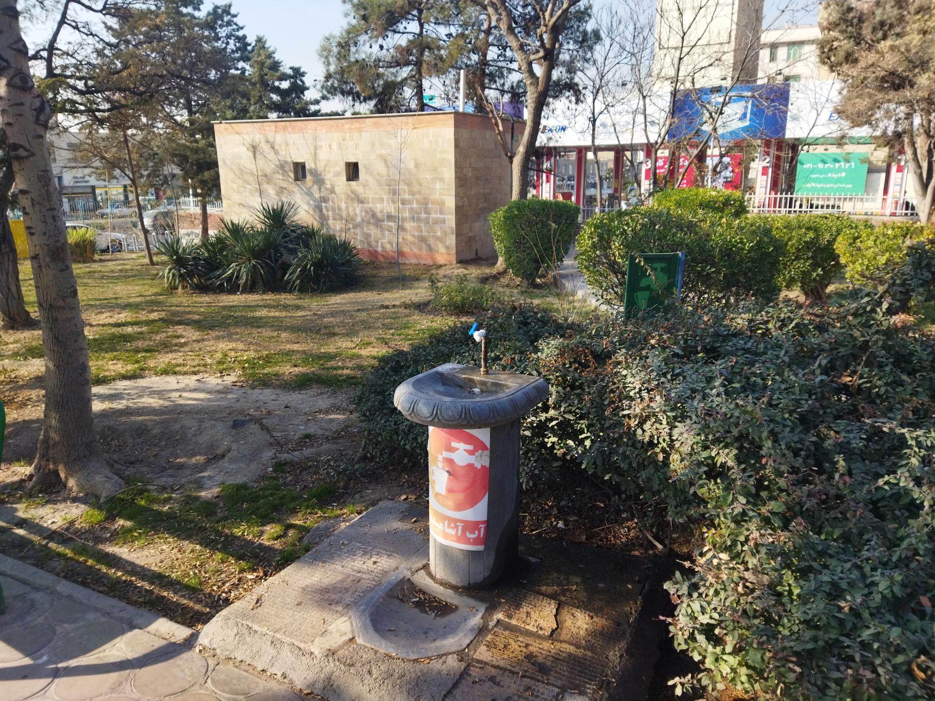 عکس آبخوری شماره2 بوستان احدزاده