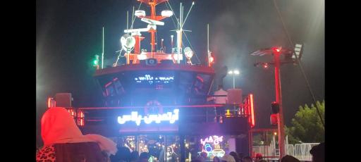 عکس کشتی تفریحی آرتمیس