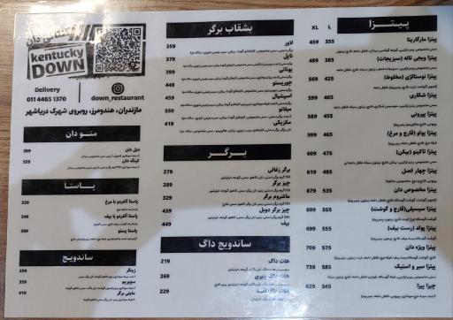 عکس مرغ سوخاری دان