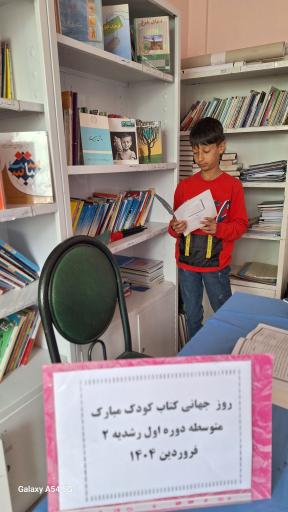 عکس دبستان و دبیرستان پسرانه رشدیه