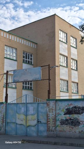 عکس دبستان و دبیرستان پسرانه رشدیه