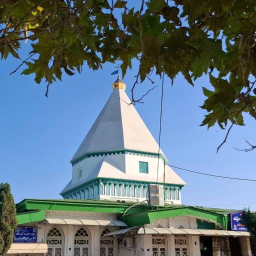 عکس امامزاده ابراهیم (ع)