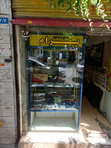 عکس تعمیر دزدگیر و قفل مرکزی بهرام