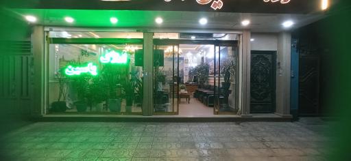 عکس کارگزاری مسکن یاسین (باروئی)
